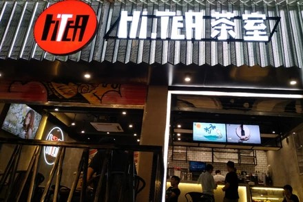 蓝鲸体育直播苏州店